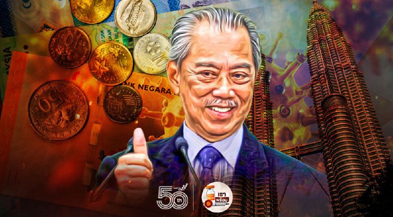 มาเลเซียล็อกดาวน์ 14 วัน อัดงบกระตุ้นเศรษฐกิจ 4 หมื่นล้านริงกิตสู้วิกฤตโควิด 