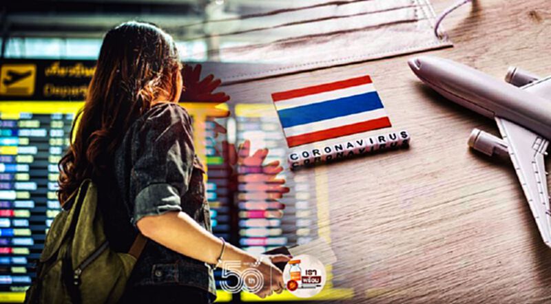 จับตา! นายกฯ ถก ศบศ. เตรียมเปิดประเทศรับนักท่องเที่ยว จับตา! นายกฯ ถก ศบศ. เตรียมเปิดประเทศรับนักท่องเที่ยว