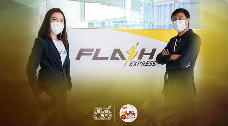 SCB 10XลงทุนในFlash Express ร่วมระดมทุนรอบ Series D+