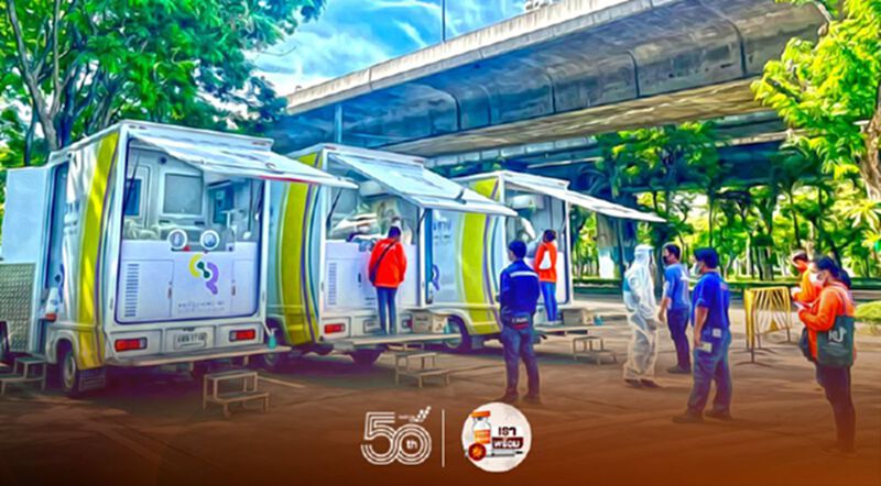 เปิดพิกัดหน่วยบริการตรวจเชิงรุกโควิด-19 ในพื้นที่กทม.4 มิ.ย.64 เปิดพิกัดหน่วยบริการตรวจเชิงรุกโควิด-19 ในพื้นที่กทม.4 มิ.ย.64