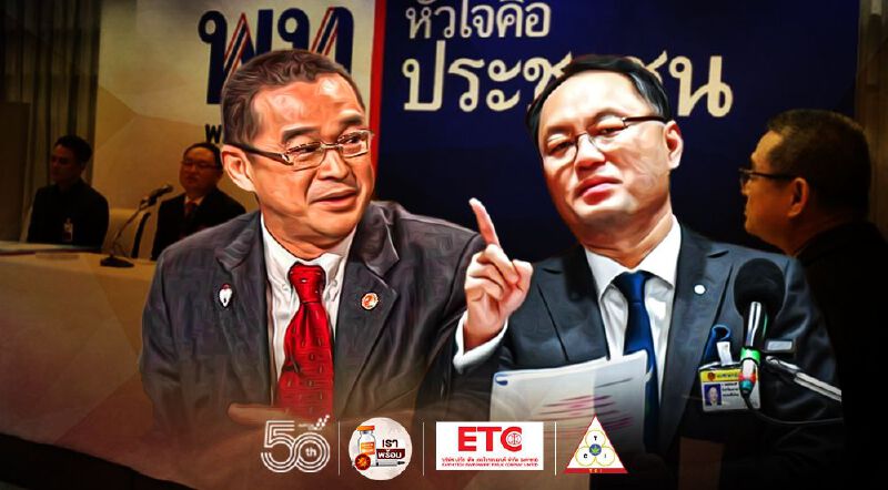 “เรืองไกร” คู่รักคู่แค้น “โจ้-ยุทธพงศ์”