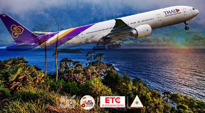 "การบินไทย"เปิด5เที่ยวบินตรงจากยุโรปสู่ภูเก็ต ดีเดย์2ก.ค.นี้ "การบินไทย"เปิด5เที่ยวบินตรงจากยุโรปสู่ภูเก็ต ดีเดย์2ก.ค.นี้