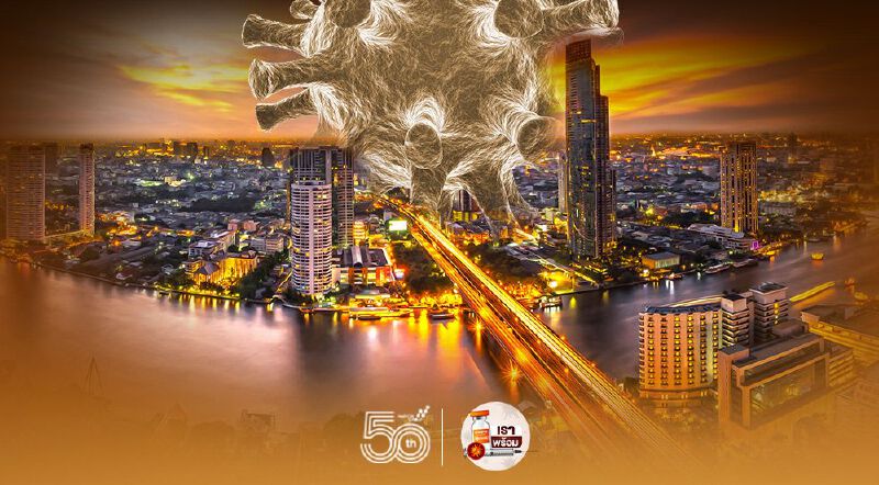 อัพเดท คลัสเตอร์โควิด"กทม."ต้องเฝ้าระวัง 52 แห่ง พบใหม่อีก 2 แห่ง