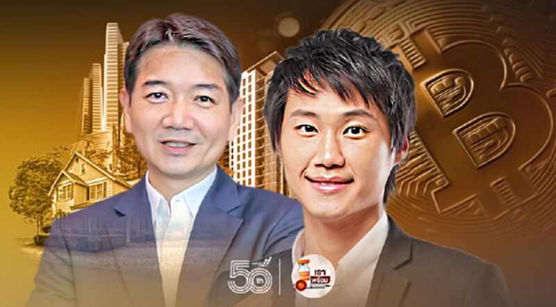 ออริจิ้น ผนึก “Bitkub” ขายบ้าน-คอนโดผ่าน “คริปโทฯ” ออริจิ้น ผนึก “Bitkub” ขายบ้าน-คอนโดผ่าน “คริปโทฯ”