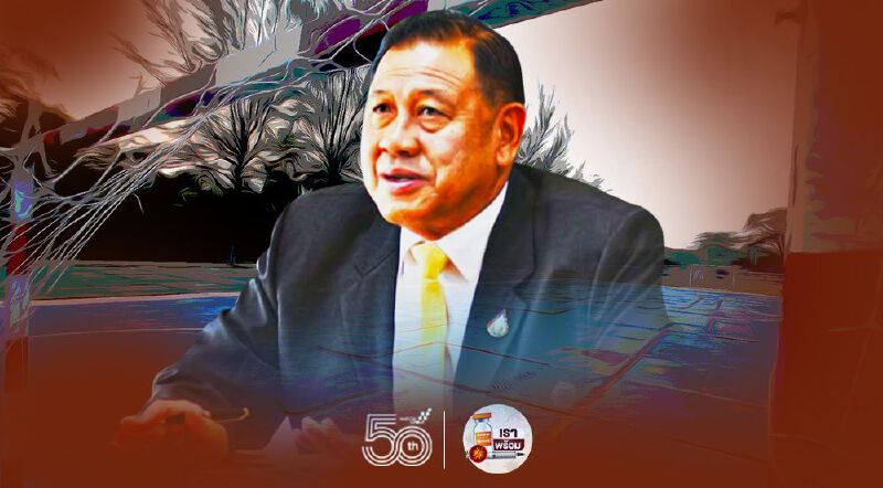 “วิรัช”ลั่นเตรียมใจมา 2 ปี พร้อมสู้คดีทุจริตสนามฟุตซอล