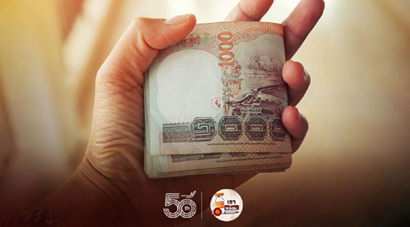 อัตราแลกเปลี่ยนค่าเงินบาทปิดตลาด “อ่อนค่า”ที่ 31.26 บาท/ดอลลาร์ อัตราแลกเปลี่ยนค่าเงินบาทปิดตลาด “อ่อนค่า”ที่ 31.26 บาท/ดอลลาร์