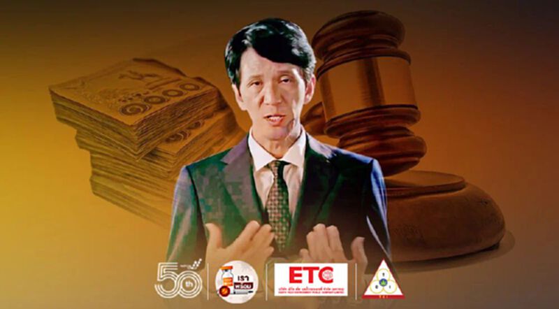 โตโยต้า ประเทศไทย ปิดปากเงียบ คดีภาษีพริอุส 11,000 ล้าน-ติดสินบนศาล โตโยต้า ประเทศไทย ปิดปากเงียบ คดีภาษีพริอุส 11,000 ล้าน-ติดสินบนศาล