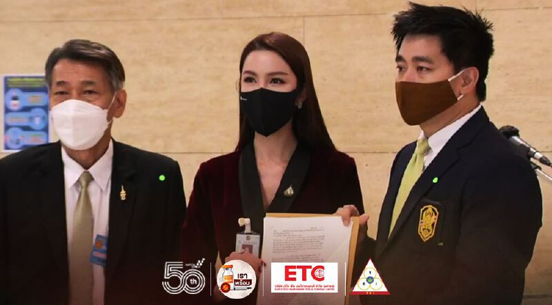 69 เครือข่าย "แพทย์แผนไทย" ขอช่วยรักษาผู้ป่วยโควิด19