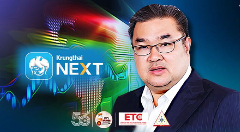 “กรุงไทย” เปิดจองซื้อหุ้นผ่านมือถือ Krungthai NEXT “กรุงไทย” เปิดจองซื้อหุ้นผ่านมือถือ Krungthai NEXT