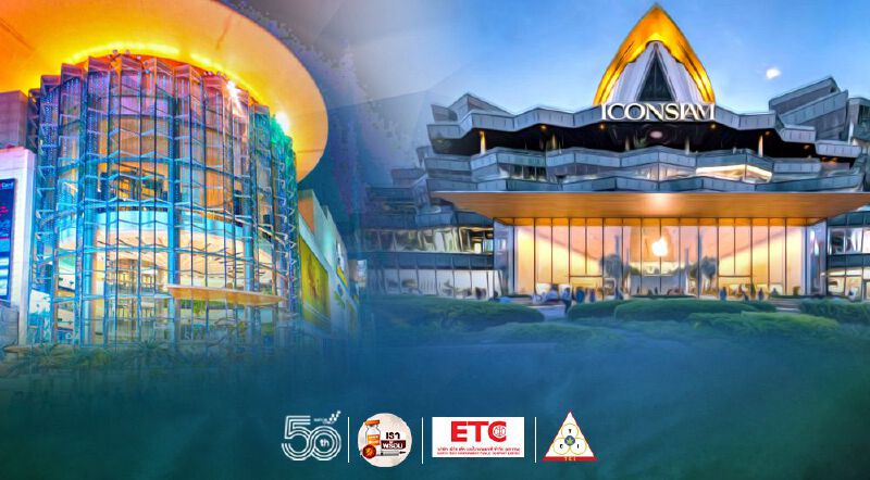 สยามพารากอน-ไอคอนสยาม ยืนยันพร้อมฉีดวัคซีน 7 มิ.ย. นี้ 