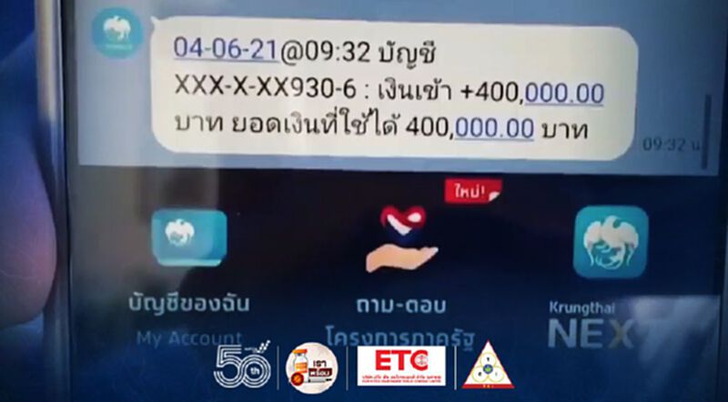 สปสช.จ่ายเยียวยา 4 แสนบาท เคสเสียชีวิตหลัง 'ฉีดวัคซีนโควิด' สปสช.จ่ายเยียวยา 4 แสนบาท เคสเสียชีวิตหลัง 'ฉีดวัคซีนโควิด'