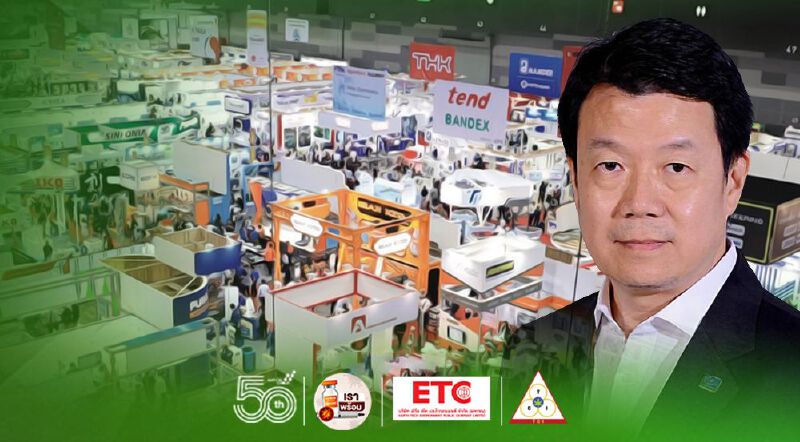 ธุรกิจไมซ์ซึมถึงปี68 สมาคมแสดงสินค้าจี้รัฐเยียวยากระตุ้นเศรษฐกิจ	