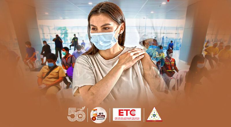 อัพเดทรายชื่อหน่วยฉีดวัคซีนโควิด 22 จุดจากกรมควบคุมโรค