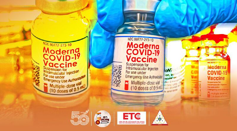 ยอดจองฉีดวัคซีนโควิด "โมเดอร์นา" กระฉูด! 3 วันพุ่งทะลุ 2 ล้านราย