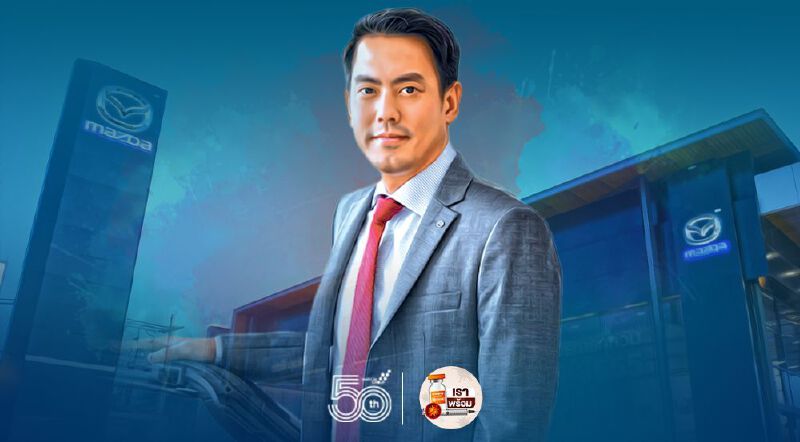 "ธีร์ เพิ่มพงศ์พันธ์" ตำแหน่งใหม่ ถูกโปรโมทนั่ง รองประธานบริหารอาวุโสมาสด้า