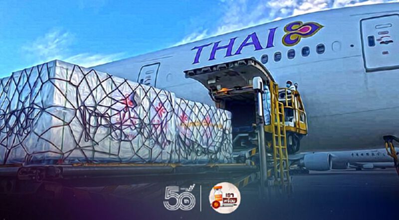 “วัคซีนซิโนแวค” ล็อต 2 ที่จีนบริจาค 5 แสนโดสถึงไทยแล้ว “วัคซีนซิโนแวค” ล็อต 2 ที่จีนบริจาค 5 แสนโดสถึงไทยแล้ว