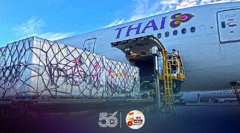 “วัคซีนซิโนแวค” ล็อต 2 ที่จีนบริจาค 5 แสนโดสถึงไทยแล้ว