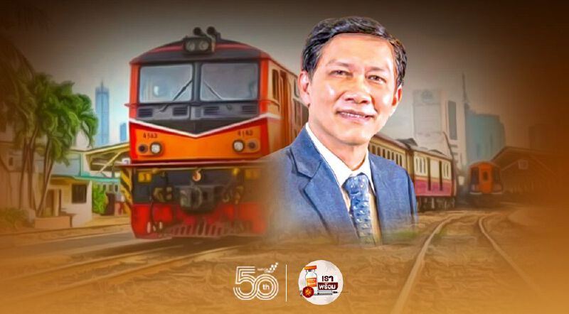 ดูให้ชัด ประมูลรถไฟทางคู่สายใต้ ประหยัดกว่า "สายเหนือ-อีสาน" 2,000 ล้าน 