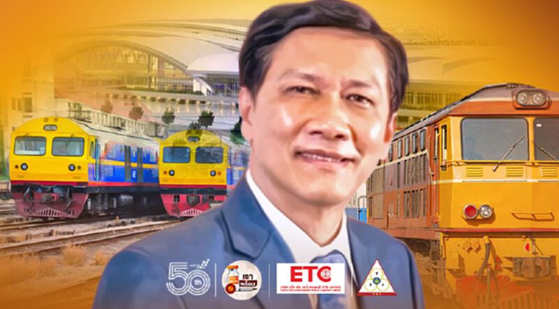 "สามารถ ราชพลสิทธิ์"ชี้ประมูลรถไฟทางคู่แบบไหน?ประหยัดสุด "สามารถ ราชพลสิทธิ์"ชี้ประมูลรถไฟทางคู่แบบไหน?ประหยัดสุด