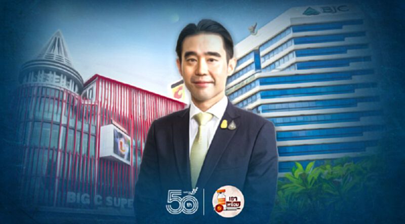 กลุ่มบีเจซี บิ๊กซี ประกาศแผนองค์กรสีเขียว รับ "วันสิ่งแวดล้อมโลก" กลุ่มบีเจซี บิ๊กซี ประกาศแผนองค์กรสีเขียว รับ "วันสิ่งแวดล้อมโลก"