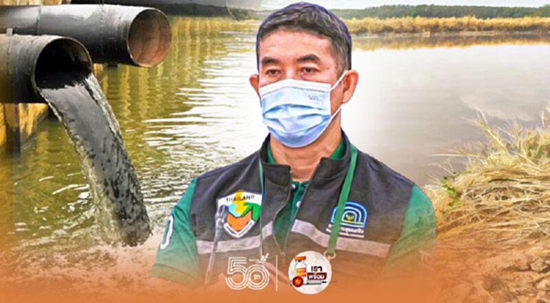 คพ.เอาผิดโรงงานแป้งมันแปดริ้วปล่อยน้ำเสียลงแหล่งน้ำสาธารณะ คพ.เอาผิดโรงงานแป้งมันแปดริ้วปล่อยน้ำเสียลงแหล่งน้ำสาธารณะ