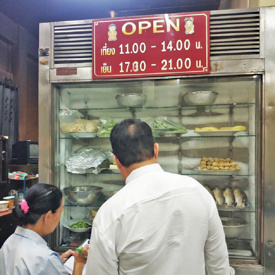 มดในถ้วยหวาน