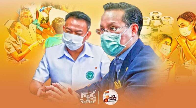 “อรรถวิชช์” ยื่นหนังสือสธ. ขอปลดล๊อก พ.ร.บ.ควบคุมอาคาร ช่วย “รพ.สนามหลักสี่” เปิดทำงานต่อ