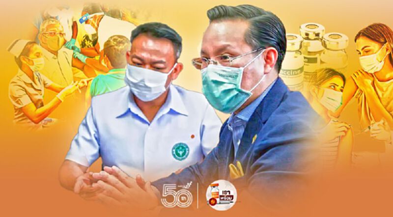“อรรถวิชช์” ยื่นหนังสือสธ. ขอปลดล๊อก พ.ร.บ.ควบคุมอาคาร ช่วย “รพ.สนามหลักสี่” เปิดทำงานต่อ “อรรถวิชช์” ยื่นหนังสือสธ. ขอปลดล๊อก พ.ร.บ.ควบคุมอาคาร ช่วย “รพ.สนามหลักสี่” เปิดทำงานต่อ