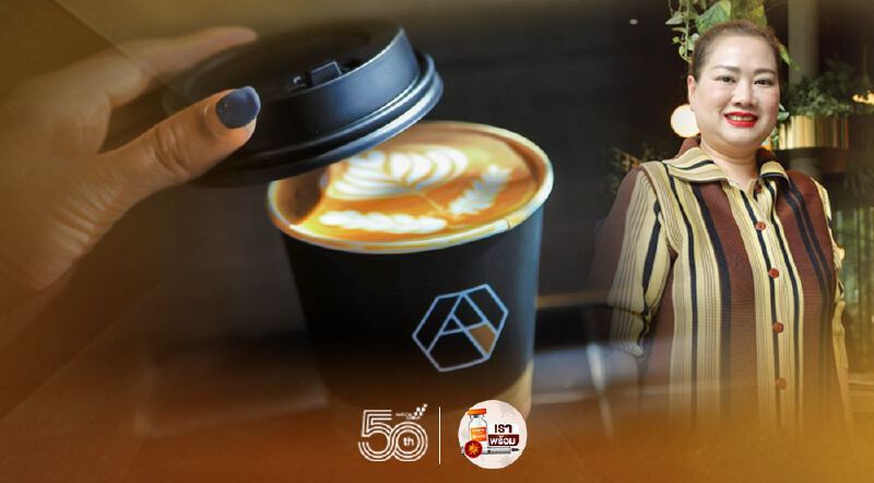 เดอะ คอฟฟี่ฯ ปักหมุด ‘เมกา บางนา’  เสิร์ฟกาแฟ-ไวน์     