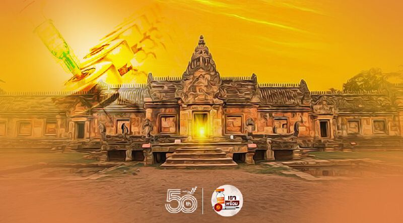 โรงพยาบาลบุรีรัมย์ ปักธงไม่เลื่อนฉีดวัคซีนโควิด ออกประกาศฉีด 7 มิ.ย.เป็นต้นไป