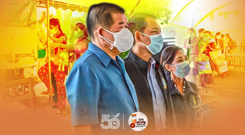 “นิพนธ์”ส่งผู้ป่วยรักษาโควิดหายชุดสุดท้าย 41 คนกลับบ้าน-ปิดรพ.สนามสงขลา