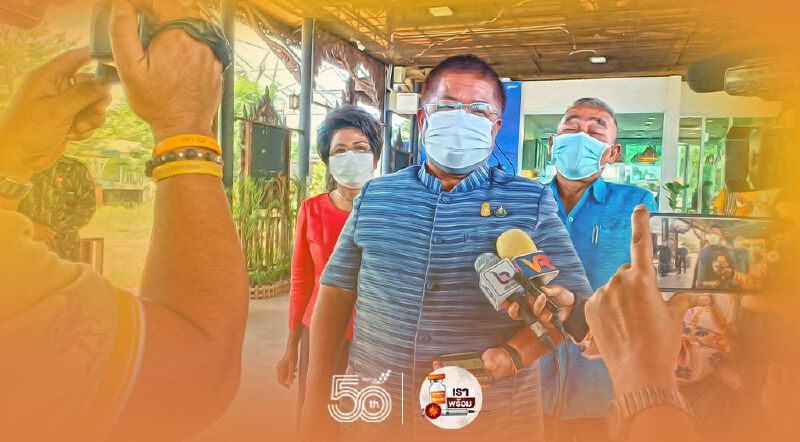  อุบลฯไม่เลื่อน7มิ.ย.เริ่มฉีดตามแผน"กลุ่มสูงวัย-7โรค"