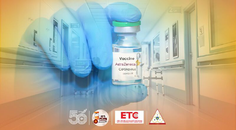 เปิดรายชื่อโรงพยาบาลในกรุงเทพฯรับวัคซีนโควิดแอสตร้าเซนนิก้า เช็กที่นี่