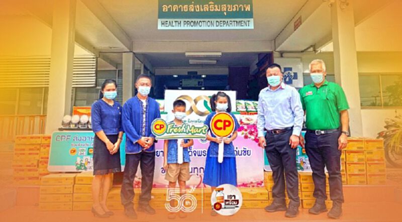 หนุนหมอ"แพร่-พิจิตร"ซีพีเอฟเติมเสบียงไว้สู้โควิด หนุนหมอ"แพร่-พิจิตร"ซีพีเอฟเติมเสบียงไว้สู้โควิด
