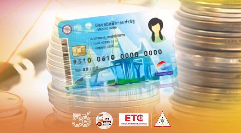 เช็กเงื่อนไข'บัตรสวัสดิการแห่งรัฐ'เปลี่ยนรับสิทธิ์"คนละครึ่ง-ยิ่งใช้ยิ่งได้"เคลียร์ชัดที่นี่ เช็กเงื่อนไข'บัตรสวัสดิการแห่งรัฐ'เปลี่ยนรับสิทธิ์"คนละครึ่ง-ยิ่งใช้ยิ่งได้"เคลียร์ชัดที่นี่