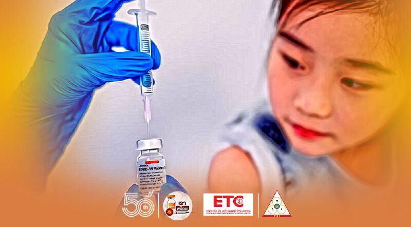 "จีน"อนุมัติฉีดวัคซีน"ซิโนแวค"ให้เด็กอายุตั้งแต่3ปีขึ้นไปแล้ว