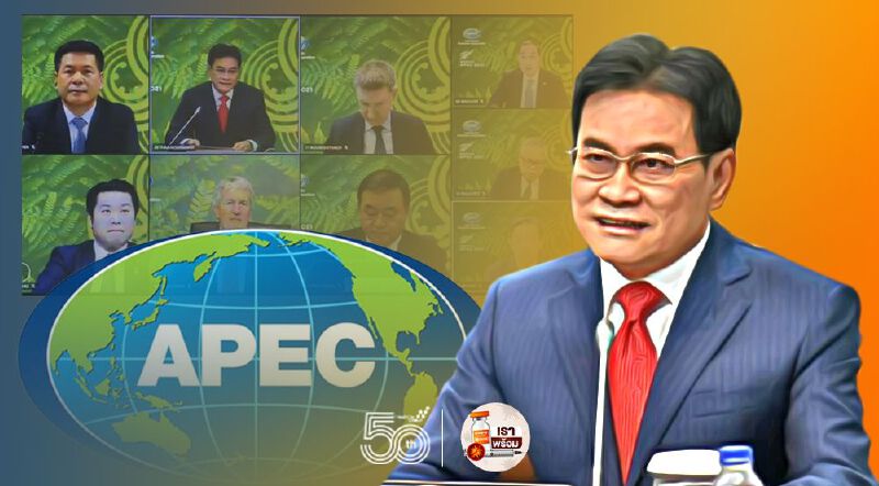 “จุรินทร์”ลั่นกลางเวทีเอเปค หนุนทำ CL เข้าถึงวัคซีนอย่างเท่าเทียม