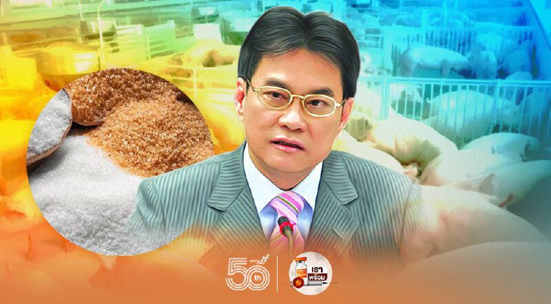 “จุรินทร์”ถกทูตเวียดนาม แก้ปมเอดีน้ำตาล-นำเข้าหมูมีชีวิต