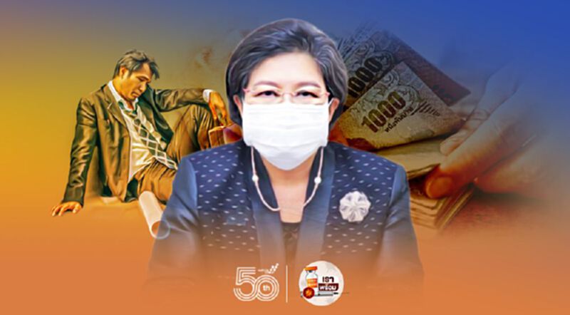 กรมบังคับคดี ไกล่เกลี่ยช่วยลูกหนี้โควิดสำเร็จแล้ว 113 เรื่อง กรมบังคับคดี ไกล่เกลี่ยช่วยลูกหนี้โควิดสำเร็จแล้ว 113 เรื่อง