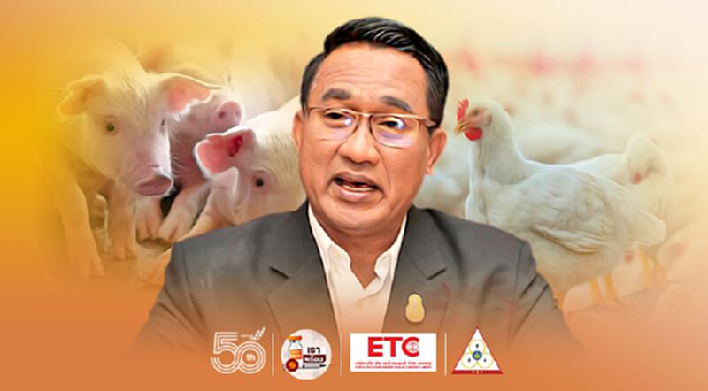 ข่าวปลอม "หมู-ไก่ เป็นเอดส์ ห้ามกิน 6 เดือน" ข่าวปลอม "หมู-ไก่ เป็นเอดส์ ห้ามกิน 6 เดือน"