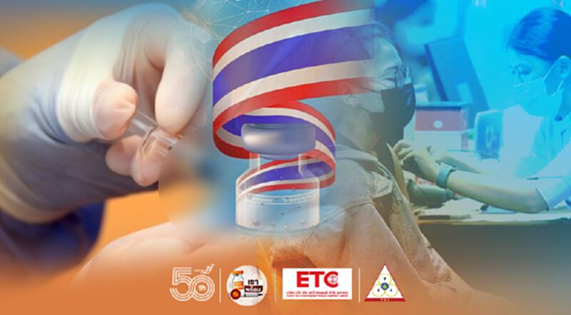 เริ่มพรุ่งนี้ "ไทยร่วมใจ.com" ฉีดวัคซีนโควิด 25 จุดกทม. ต้องทำยังไงบ้าง เช็กด่วนที่นี่ เริ่มพรุ่งนี้ "ไทยร่วมใจ.com" ฉีดวัคซีนโควิด 25 จุดกทม. ต้องทำยังไงบ้าง เช็กด่วนที่นี่