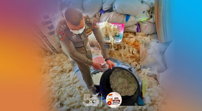 ตำรวจรวบหนุ่มหัวใส พร้อมของกลาง 'ถุงมือยาง' ใช้แล้ว เตรียมซักนำไปขายใหม่ 2,350 กิโลฯ ตำรวจรวบหนุ่มหัวใส พร้อมของกลาง 'ถุงมือยาง' ใช้แล้ว เตรียมซักนำไปขายใหม่ 2,350 กิโลฯ