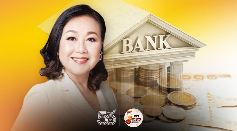 "เซ็นทรัลพัฒนา"ผนึก 7 แบงค์ออกโปรแกรมสินเชื่อฟื้นฟู ช่วยคู่ค้า 