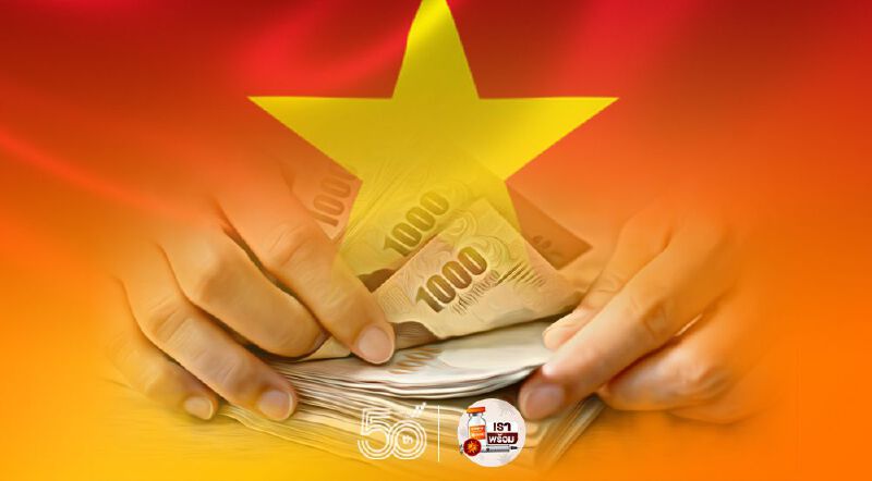 เวียดนามร้อนแรง 5 เดือน ทุนต่างชาติไหลเข้า 4.3 แสนล้าน เวียดนามร้อนแรง 5 เดือน ทุนต่างชาติไหลเข้า 4.3 แสนล้าน