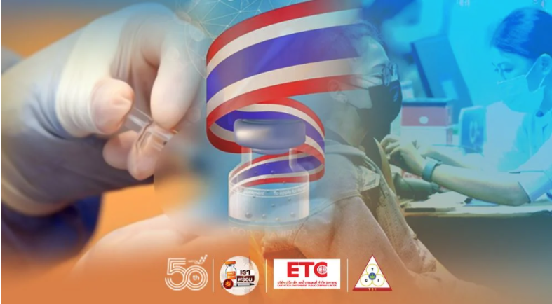 เช็กลิสต์ เตรียมความพร้อม ฉีดวัคซีนโควิด 7 มิ.ย.