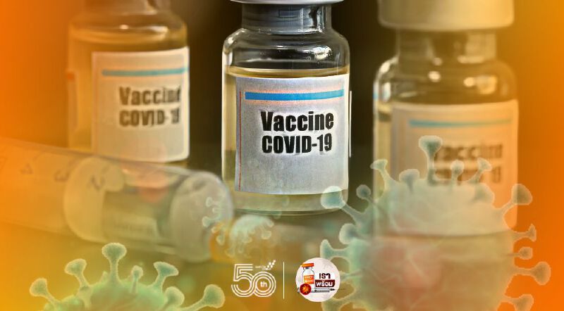 นนทบุรี วัคซีนมาตามนัด  17 รพ.พร้อมฉีด เริ่มพรุ่งนี้ 