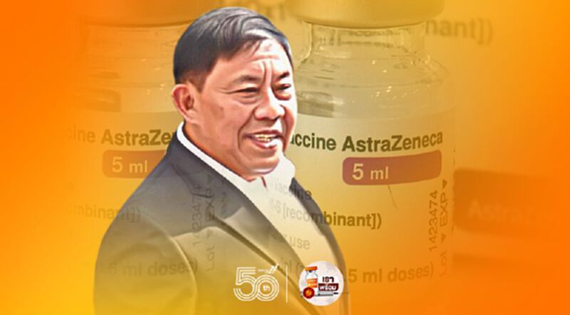 “คนกรุง”ฉีดวัคซีน“แอสตราเซเนก้า”เป้า 3.8 - 5 หมื่นคนต่อวัน “คนกรุง”ฉีดวัคซีน“แอสตราเซเนก้า”เป้า 3.8 - 5 หมื่นคนต่อวัน
