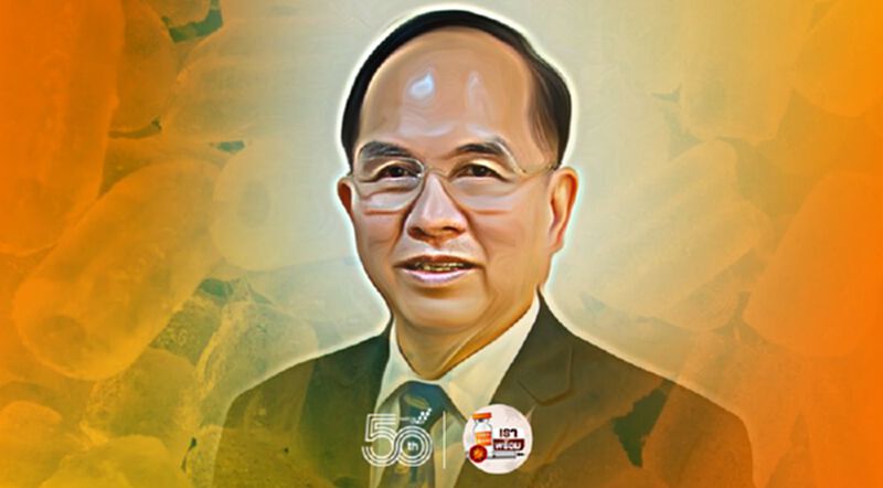 กินน้ำแข็งโอกาสติดโควิดน้อย "หมออนุตตร" เตือนระวังการสัมผัสภาชนะตักร่วมกัน กินน้ำแข็งโอกาสติดโควิดน้อย "หมออนุตตร" เตือนระวังการสัมผัสภาชนะตักร่วมกัน