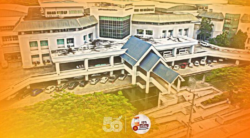 ศูนย์แพทย์กาญจนาฯ แจงหากจัดสรรวัคซีนพอ จะรีบ SMS แจ้ง ศูนย์แพทย์กาญจนาฯ แจงหากจัดสรรวัคซีนพอ จะรีบ SMS แจ้ง