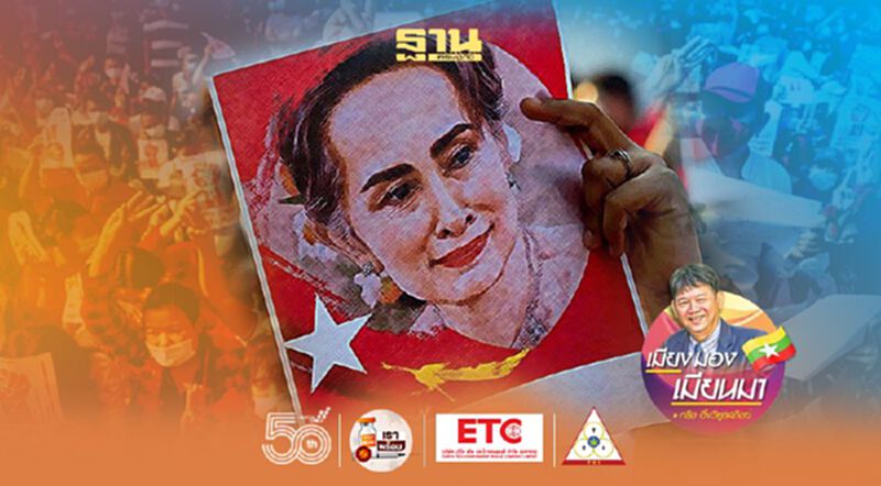 สงครามยังไม่จบ อย่าเพิ่งนับศพ..... สงครามยังไม่จบ อย่าเพิ่งนับศพ.....